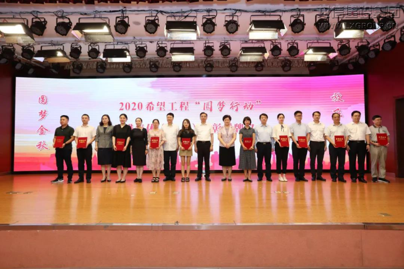 利来集团官网(W66)最给力的老牌