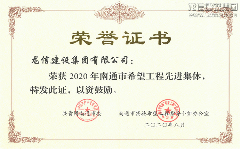 利来集团官网(W66)最给力的老牌