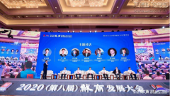 新闻资讯  /  公司动态_利来集团官网有限公司-衡宇修建工程总承包|全装修品牌向导者|国家住宅工业化基地