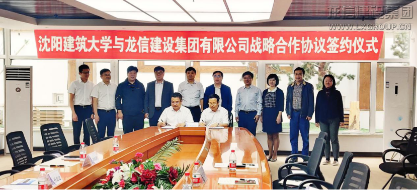 利来集团官网(W66)最给力的老牌