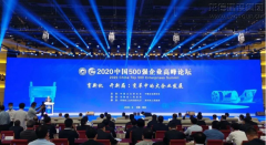 新闻资讯  /  公司动态_利来集团官网有限公司-衡宇修建工程总承包|全装修品牌向导者|国家住宅工业化基地
