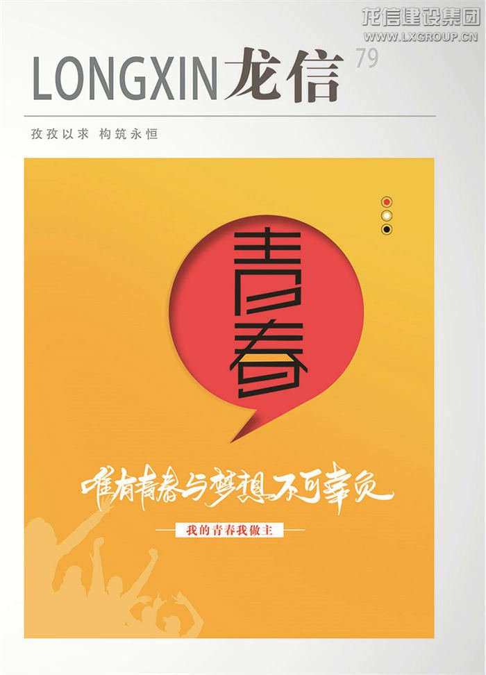利来集团官网(W66)最给力的老牌