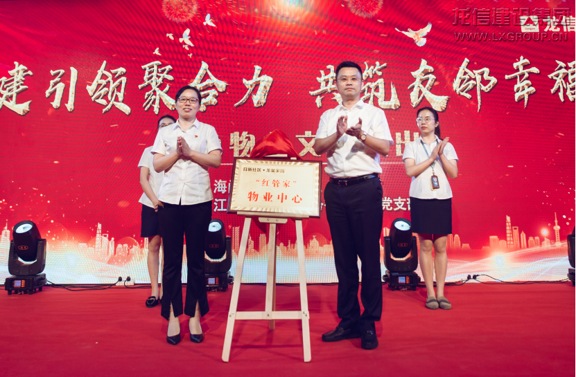 利来集团官网(W66)最给力的老牌