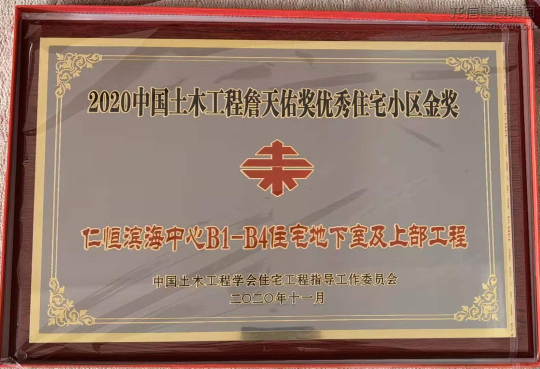 利来集团官网(W66)最给力的老牌