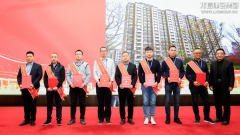 新闻资讯  /  公司动态_利来集团官网有限公司-衡宇修建工程总承包|全装修品牌向导者|国家住宅工业化基地