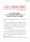 新闻资讯  /  公司动态_利来集团官网有限公司-衡宇修建工程总承包|全装修品牌向导者|国家住宅工业化基地