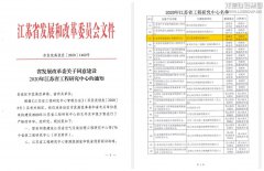 新闻资讯  /  公司动态_利来集团官网有限公司-衡宇修建工程总承包|全装修品牌向导者|国家住宅工业化基地