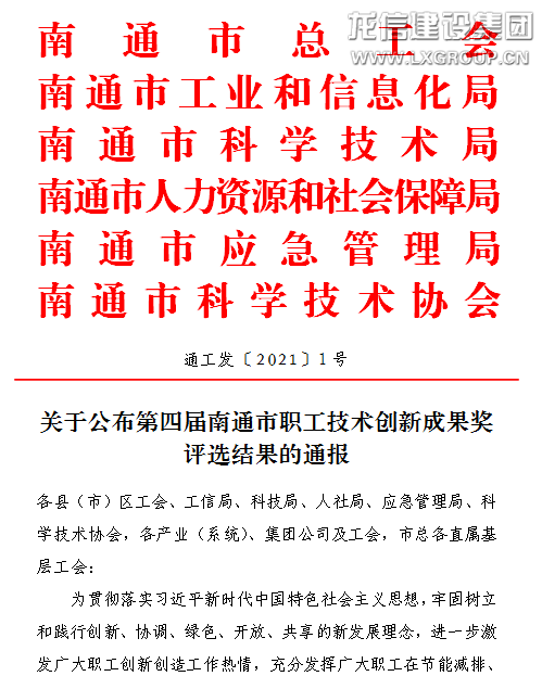 利来集团官网(W66)最给力的老牌