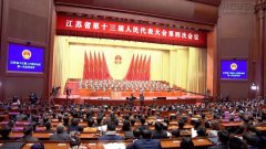 新闻资讯  /  公司动态_利来集团官网有限公司-衡宇修建工程总承包|全装修品牌向导者|国家住宅工业化基地