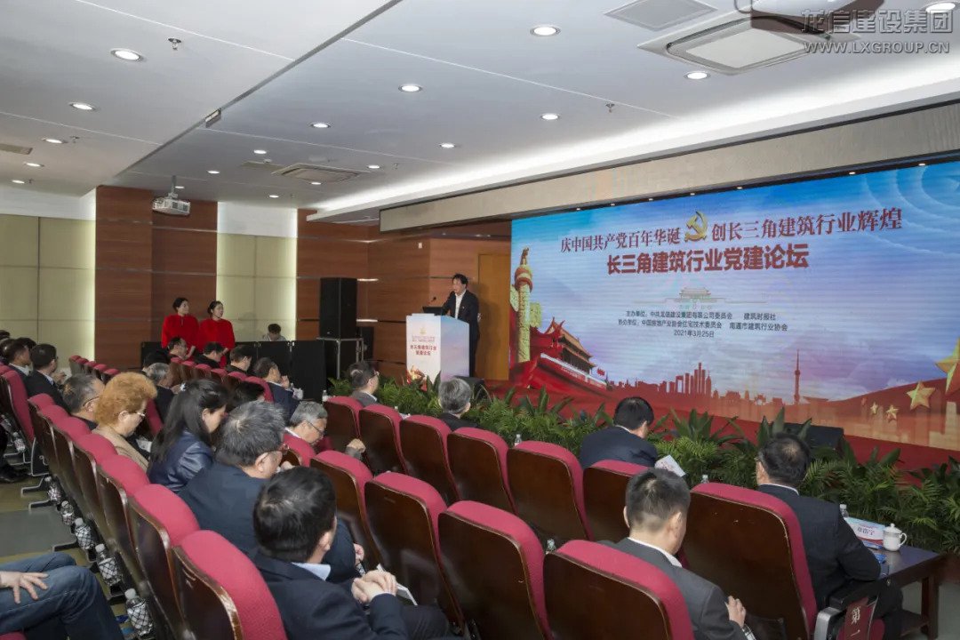 利来集团官网(W66)最给力的老牌