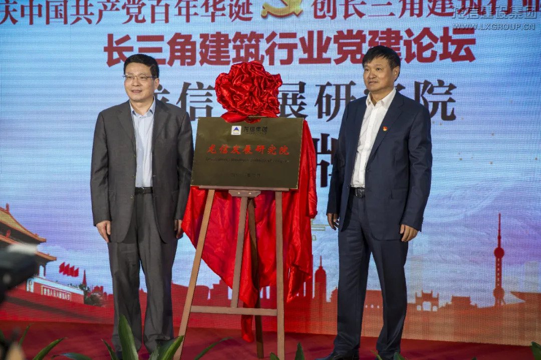 利来集团官网(W66)最给力的老牌