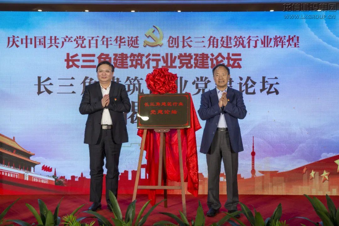 利来集团官网(W66)最给力的老牌
