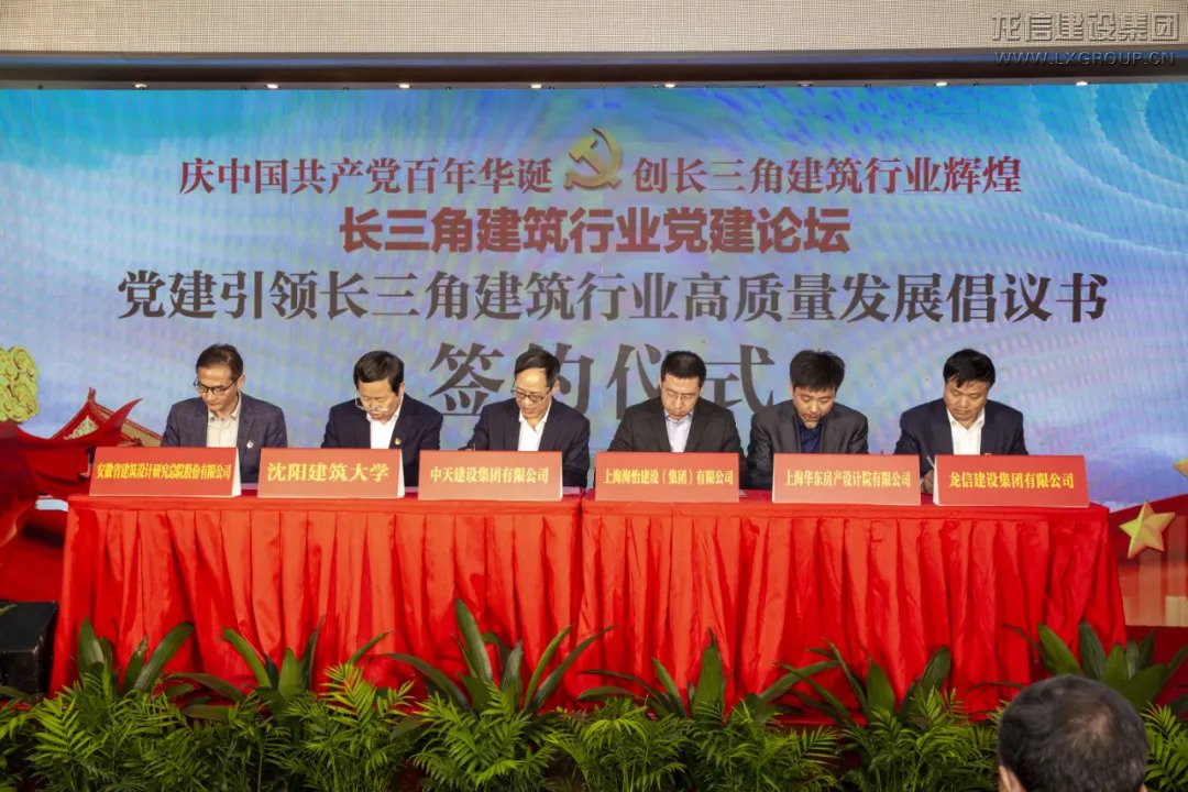 利来集团官网(W66)最给力的老牌