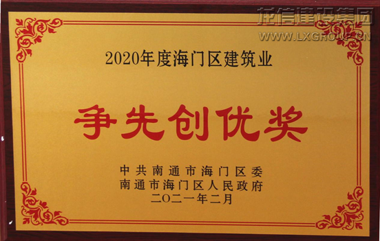 利来集团官网(W66)最给力的老牌