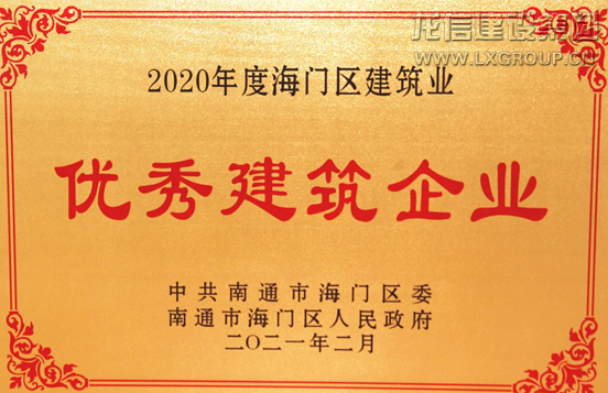 利来集团官网(W66)最给力的老牌