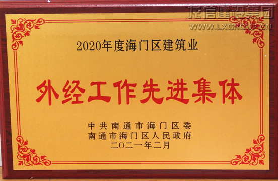 利来集团官网(W66)最给力的老牌
