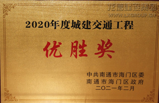 利来集团官网(W66)最给力的老牌