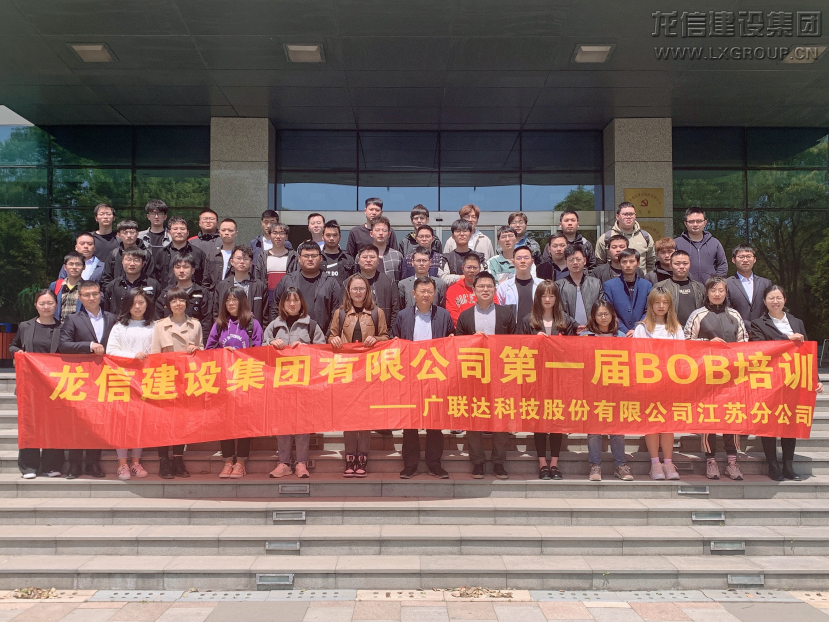 利来集团官网(W66)最给力的老牌