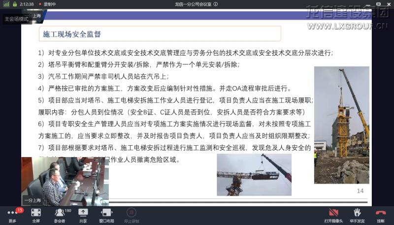 利来集团官网(W66)最给力的老牌