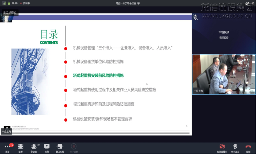 利来集团官网(W66)最给力的老牌