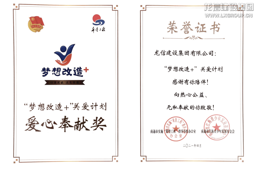 利来集团官网(W66)最给力的老牌