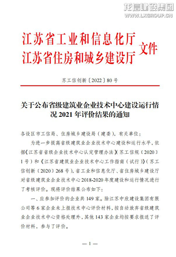 利来集团官网(W66)最给力的老牌