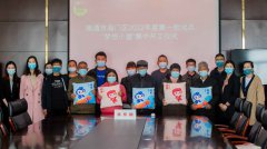 新闻资讯  /  公司动态_利来集团官网有限公司-衡宇修建工程总承包|全装修品牌向导者|国家住宅工业化基地