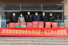 新闻资讯  /  公司动态_利来集团官网有限公司-衡宇修建工程总承包|全装修品牌向导者|国家住宅工业化基地