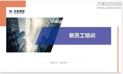 新闻资讯  /  公司动态_利来集团官网有限公司-衡宇修建工程总承包|全装修品牌向导者|国家住宅工业化基地