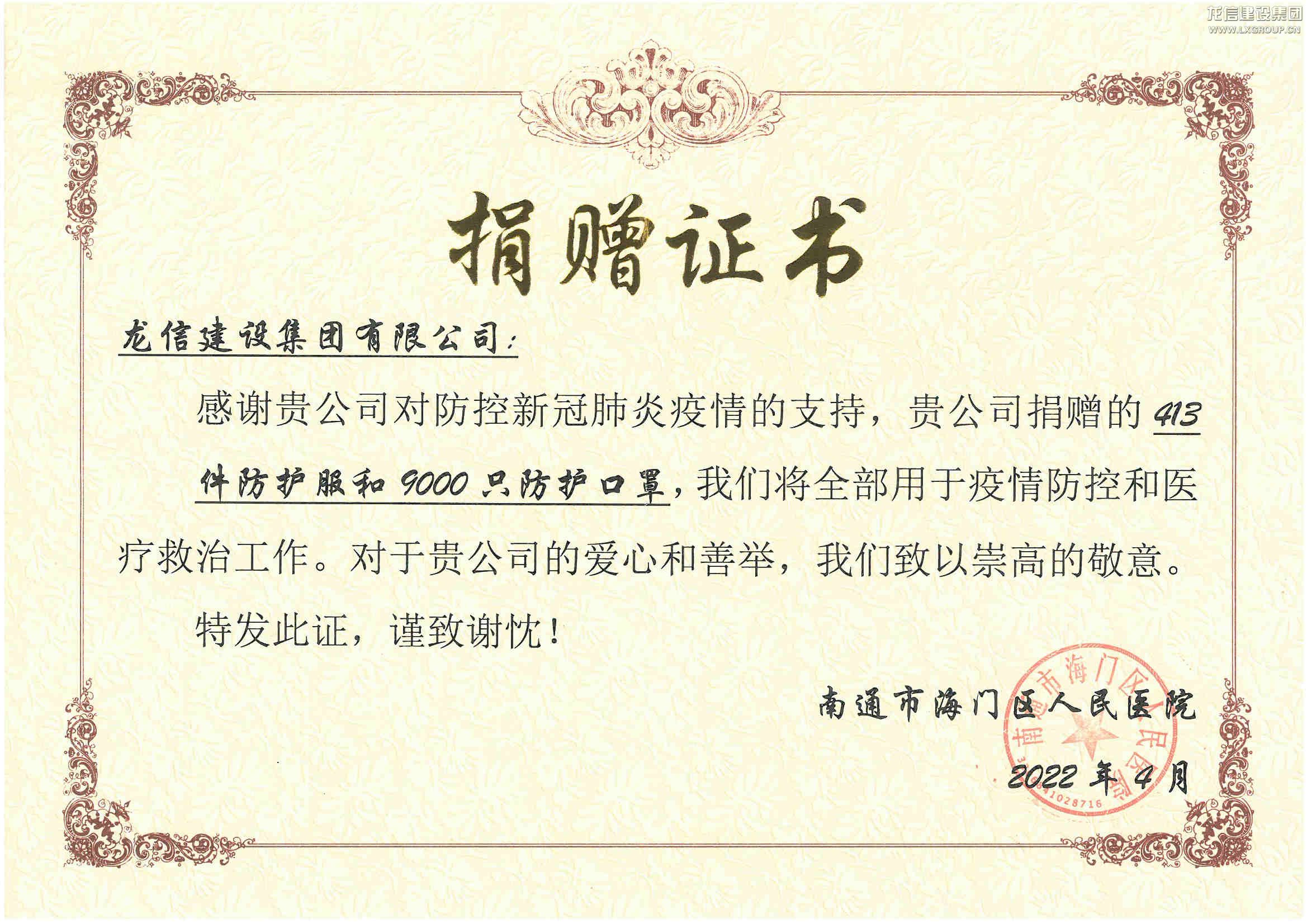 利来集团官网(W66)最给力的老牌