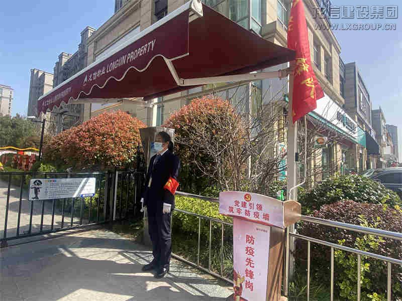 利来集团官网(W66)最给力的老牌