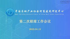 新闻资讯  /  公司动态_利来集团官网有限公司-衡宇修建工程总承包|全装修品牌向导者|国家住宅工业化基地