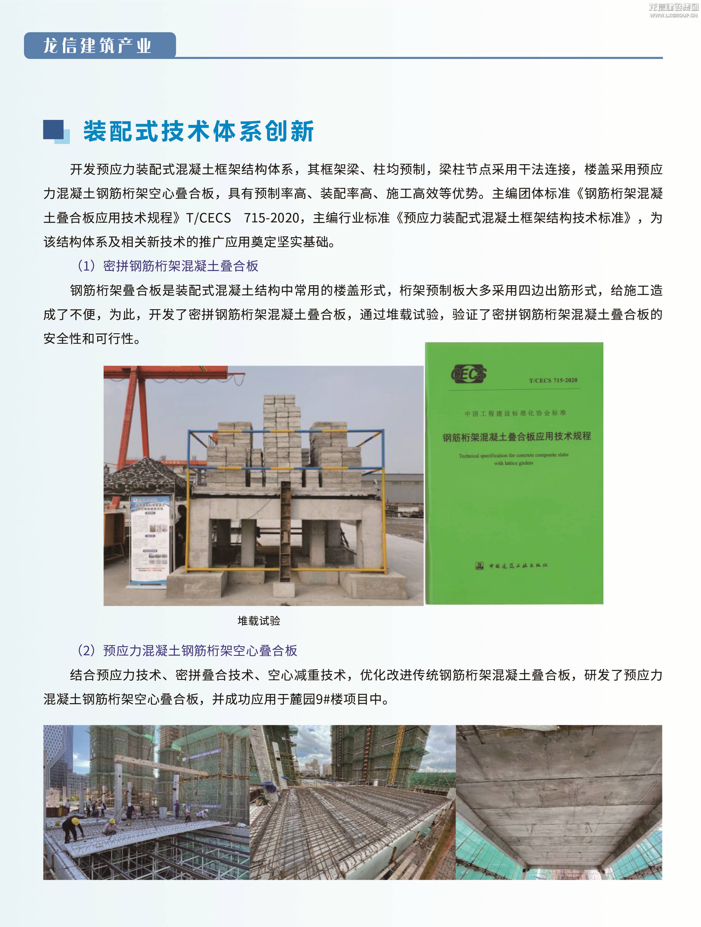 利来集团官网(W66)最给力的老牌