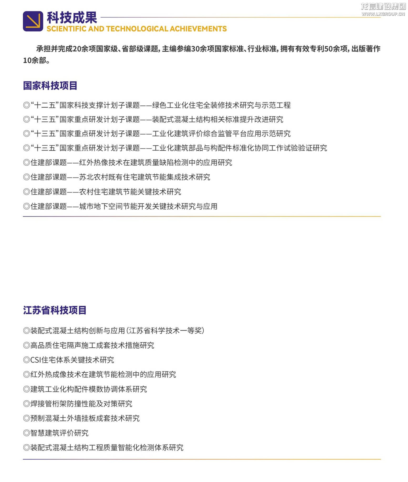 利来集团官网(W66)最给力的老牌