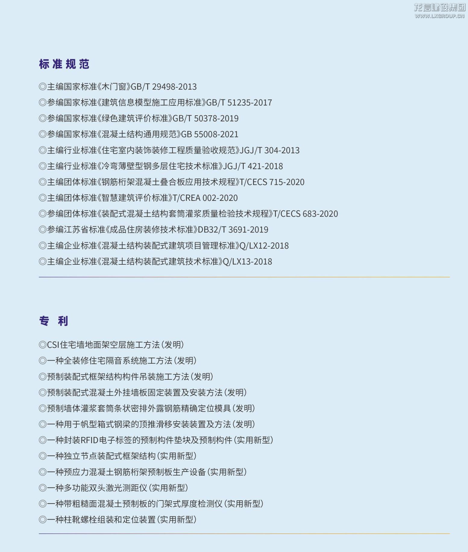 利来集团官网(W66)最给力的老牌