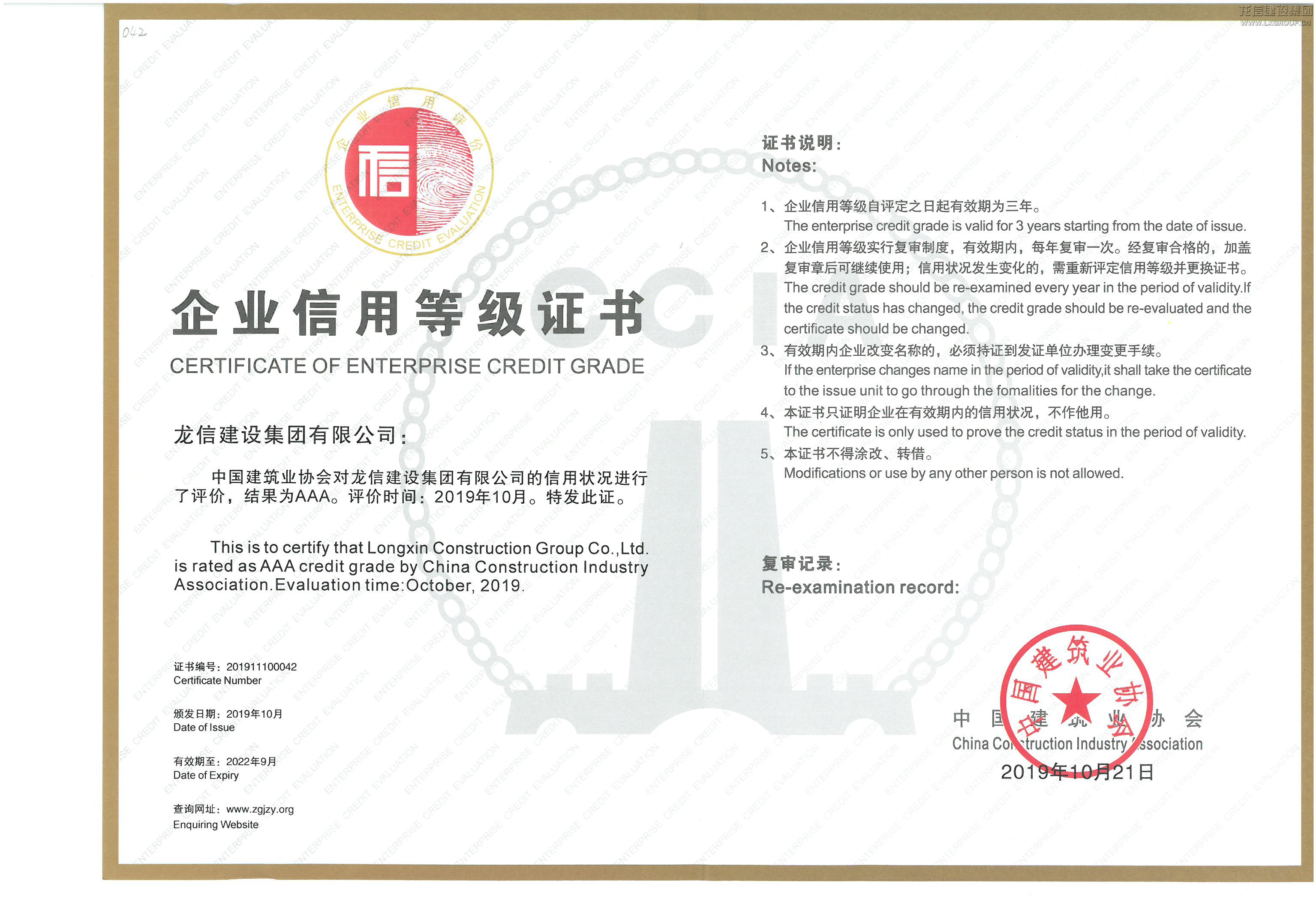 利来集团官网(W66)最给力的老牌