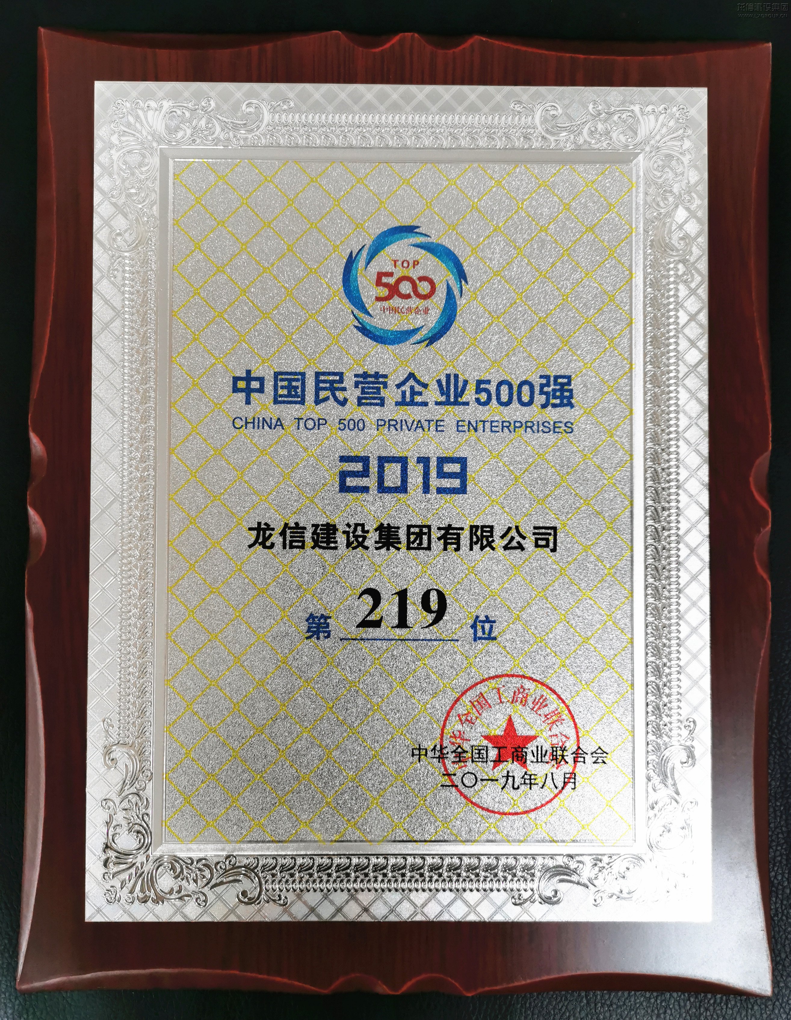 利来集团官网(W66)最给力的老牌