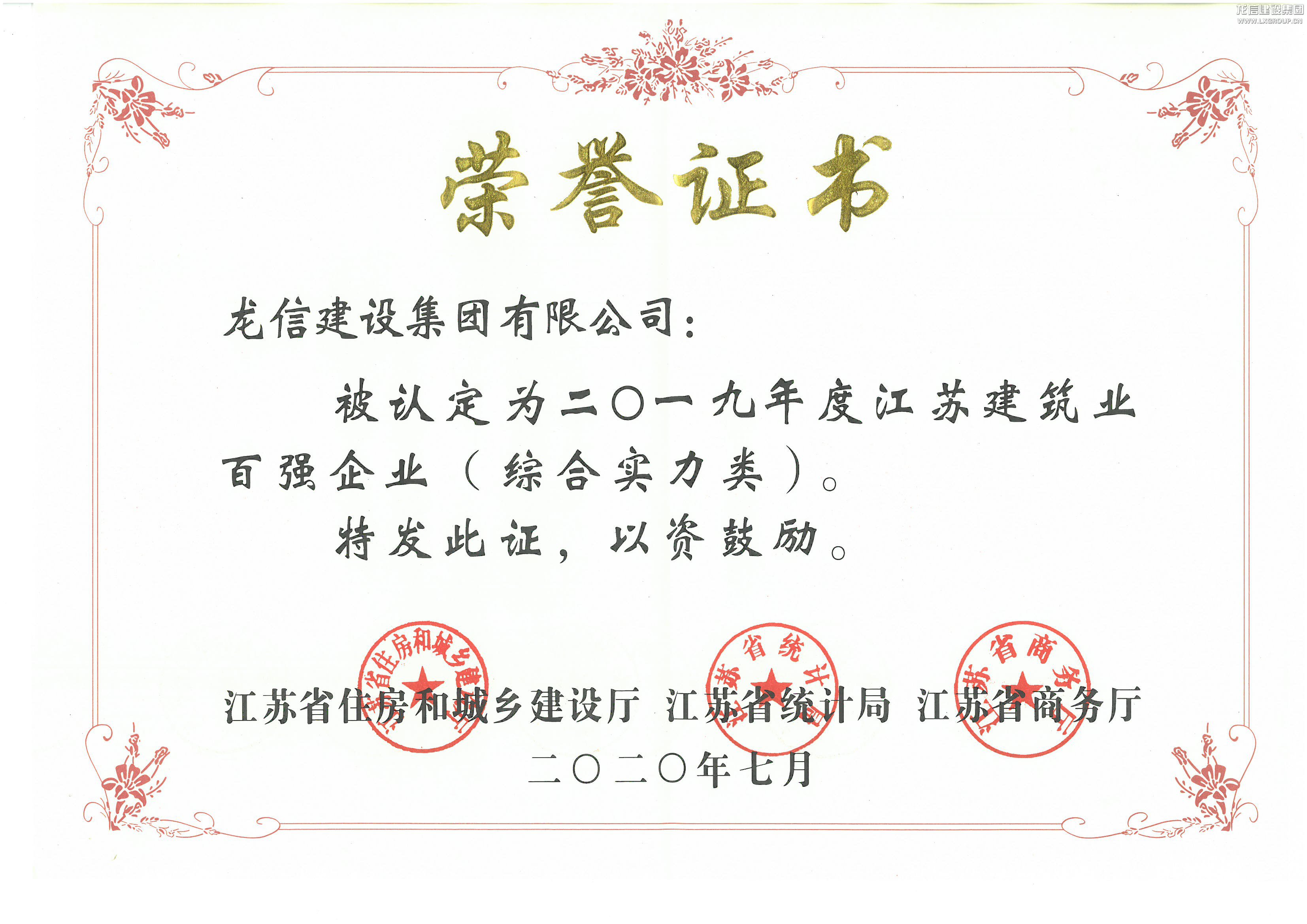 利来集团官网(W66)最给力的老牌