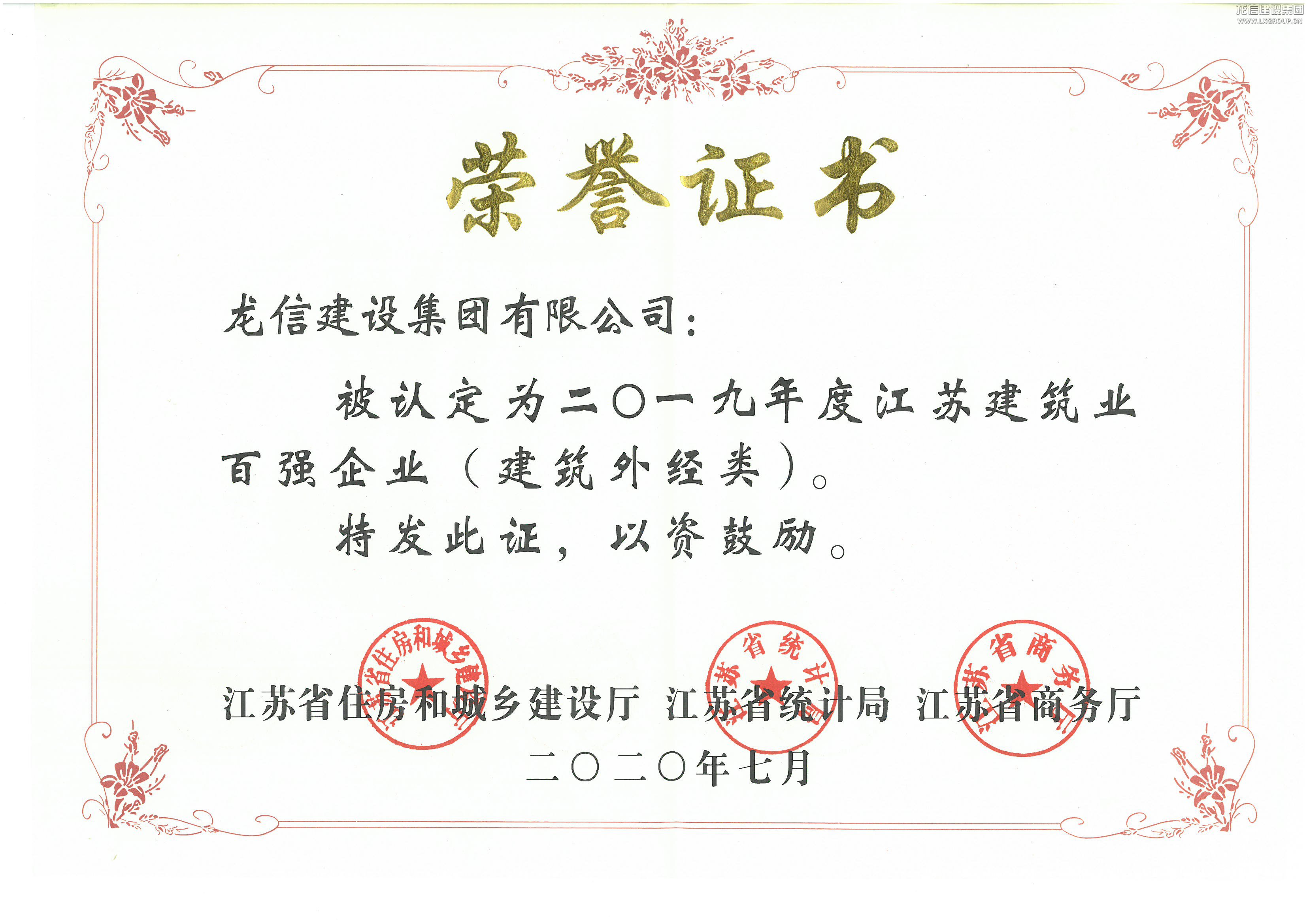 利来集团官网(W66)最给力的老牌