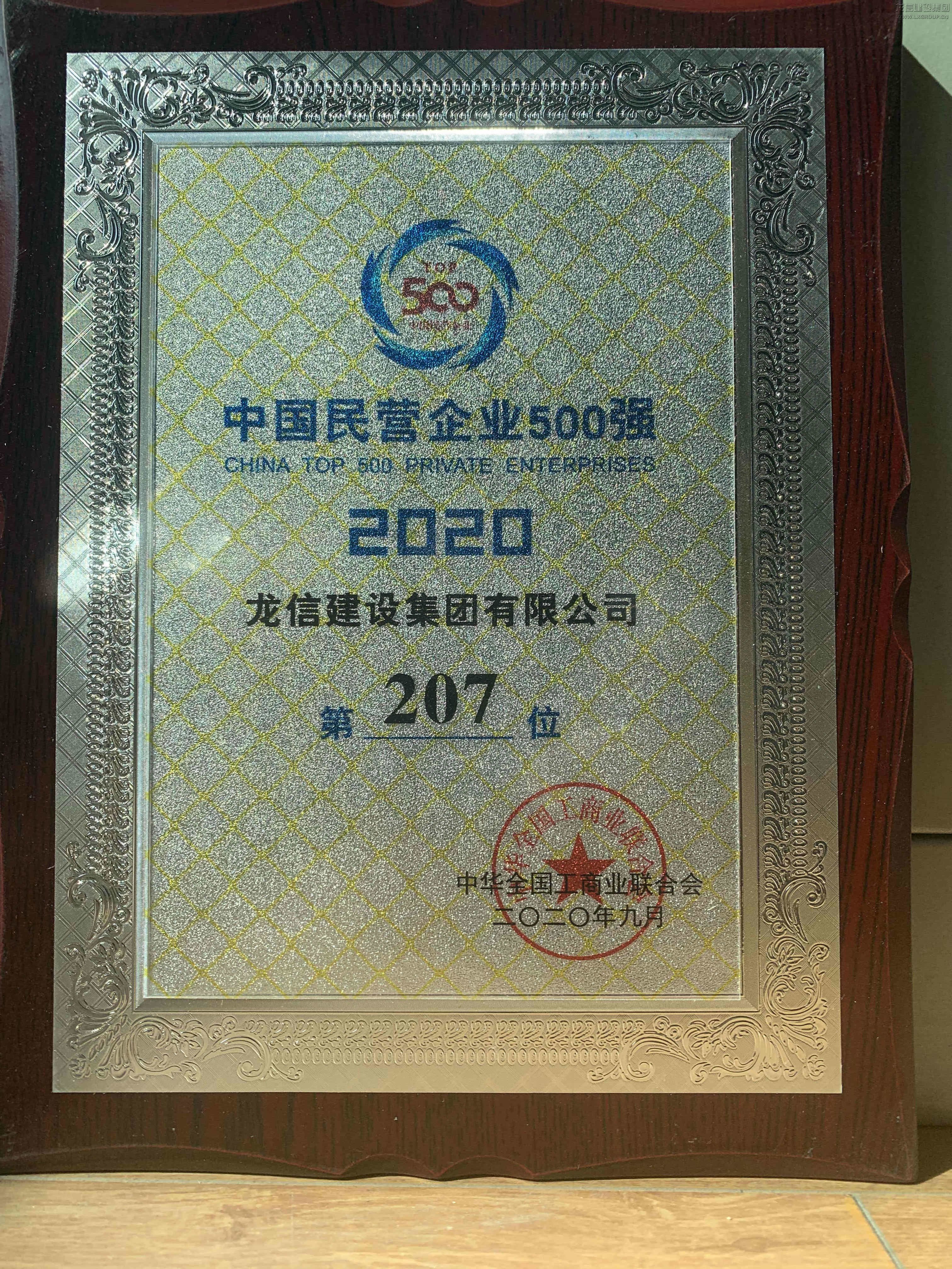 利来集团官网(W66)最给力的老牌