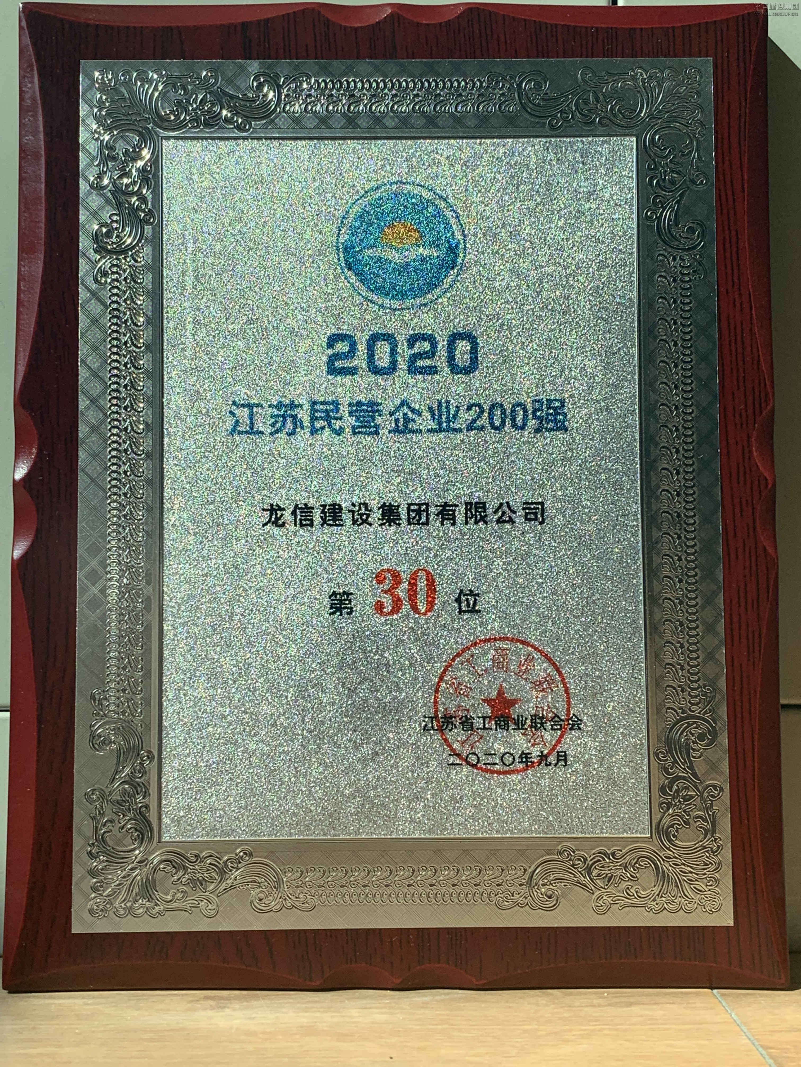 利来集团官网(W66)最给力的老牌