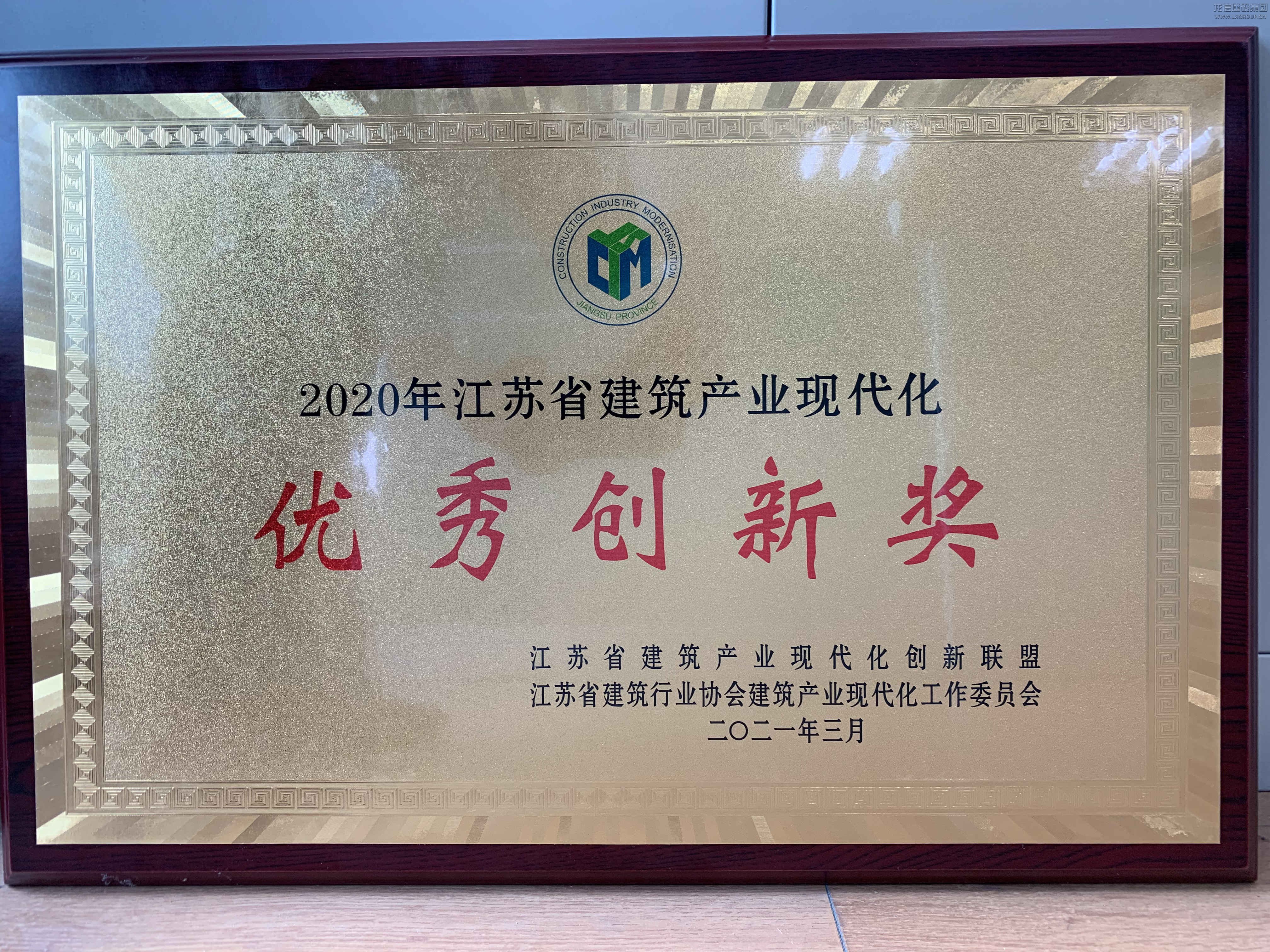 利来集团官网(W66)最给力的老牌