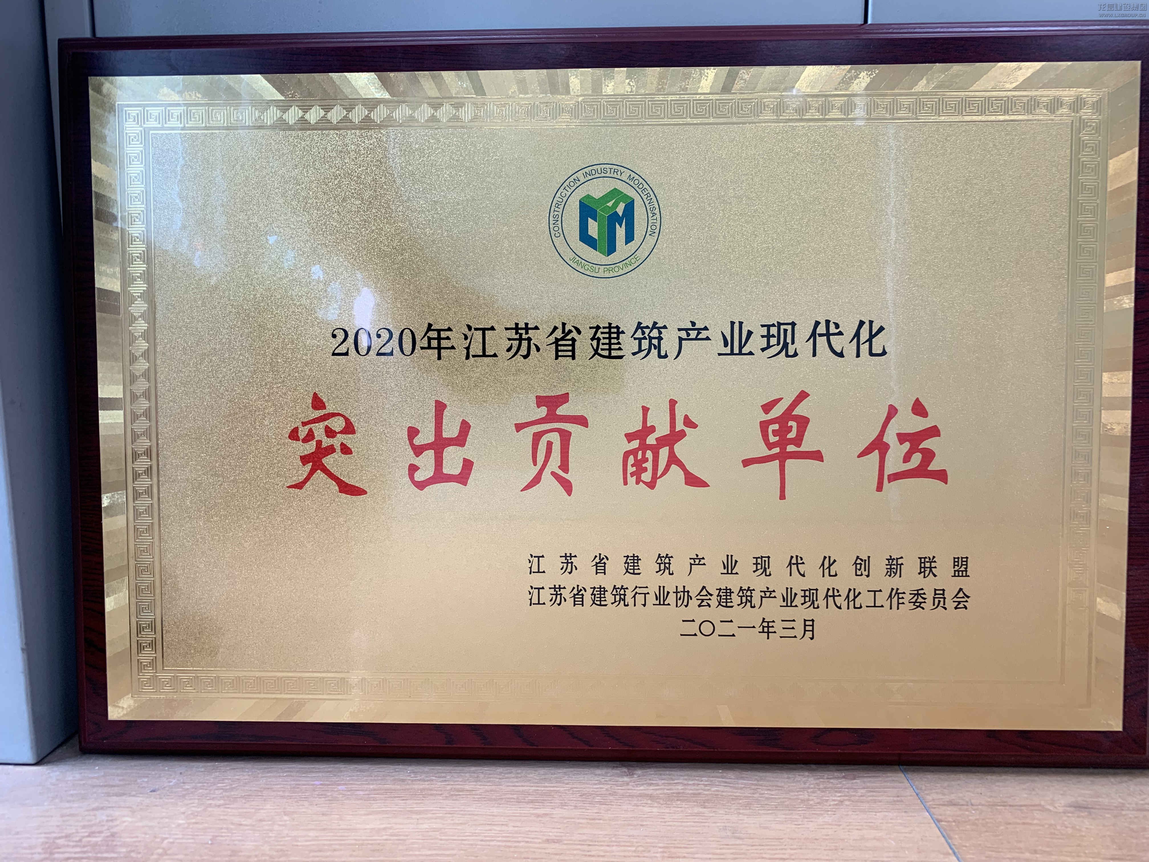 利来集团官网(W66)最给力的老牌