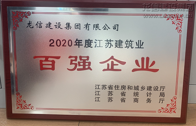 利来集团官网(W66)最给力的老牌