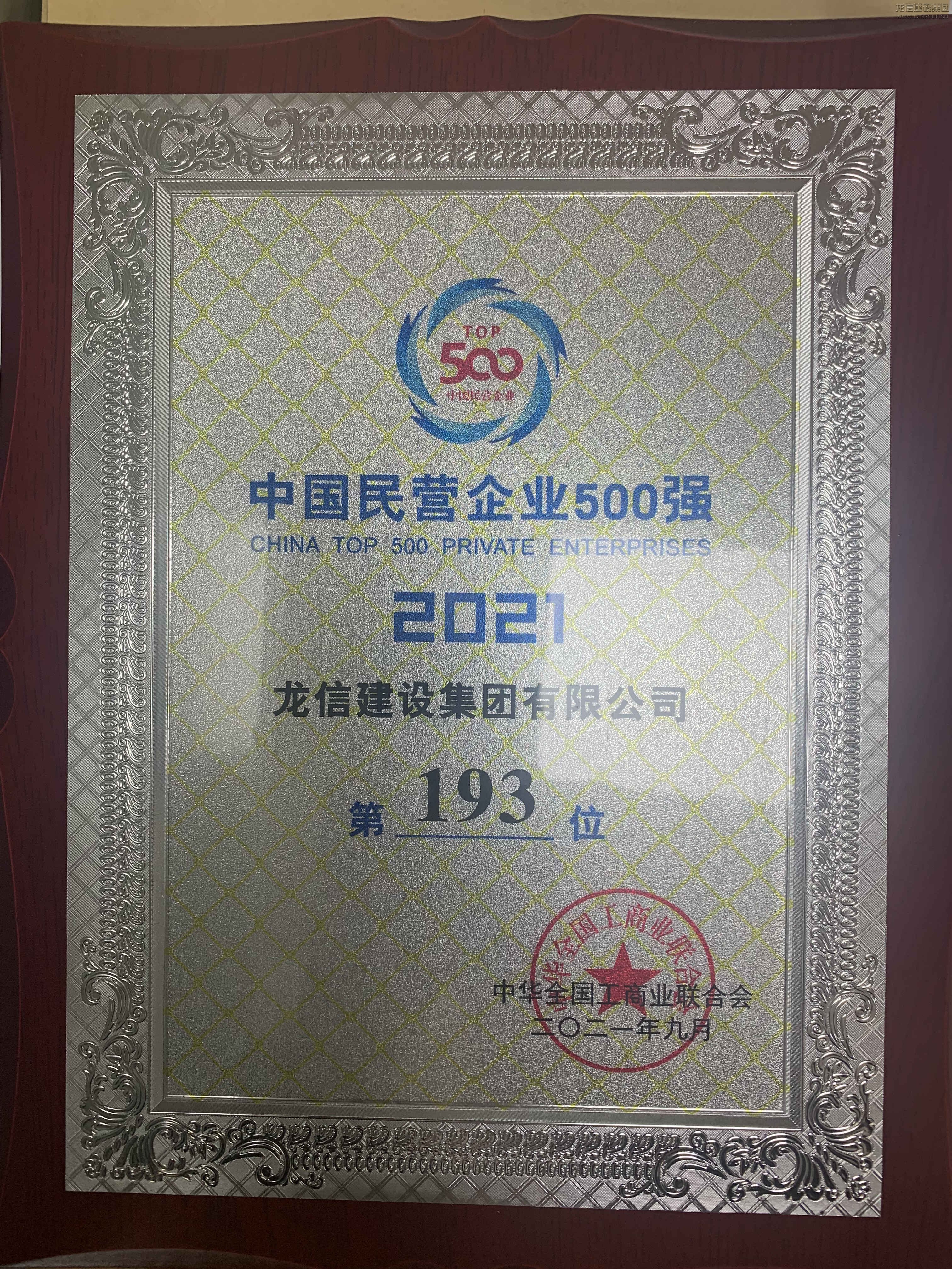利来集团官网(W66)最给力的老牌