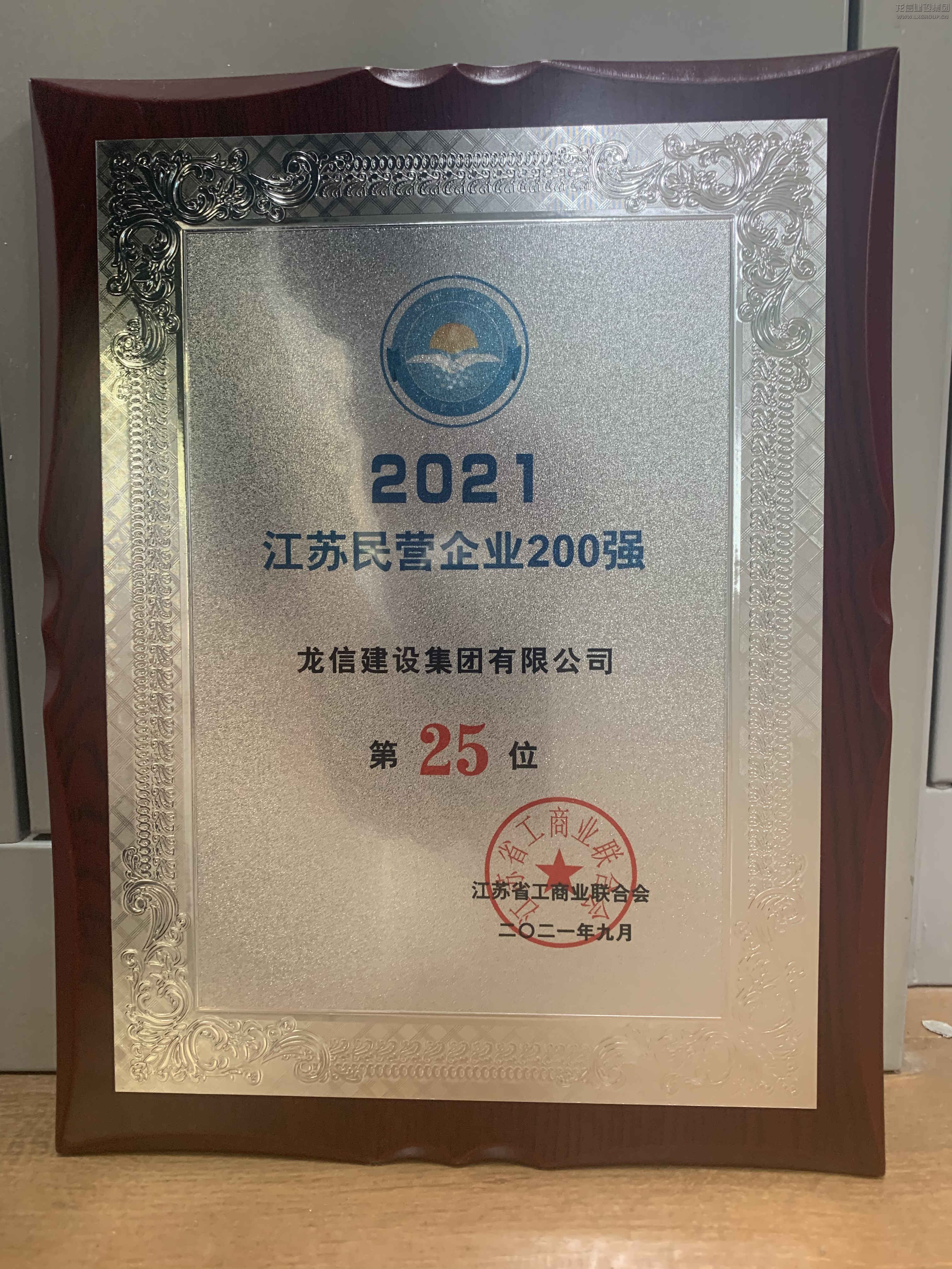 利来集团官网(W66)最给力的老牌