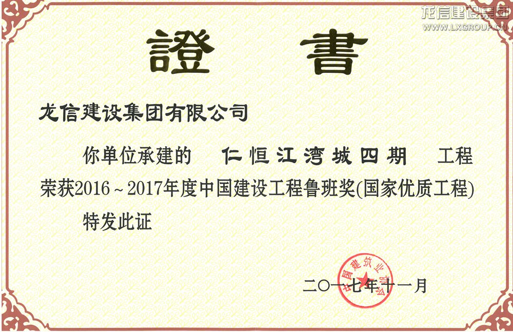 利来集团官网(W66)最给力的老牌
