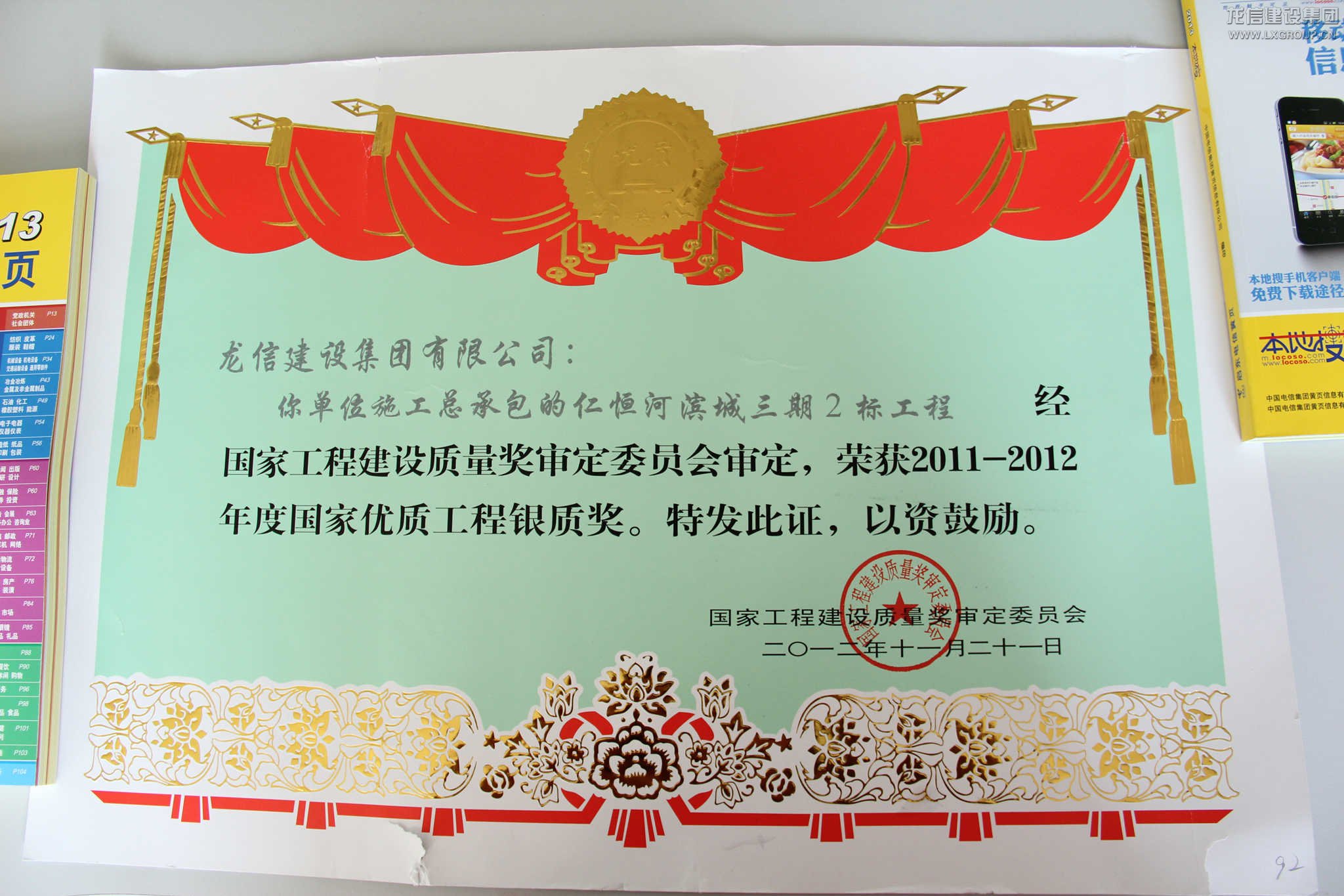 利来集团官网(W66)最给力的老牌