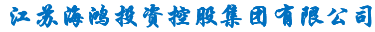 利来集团官网(W66)最给力的老牌