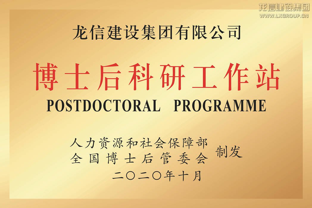 利来集团官网有限公司-衡宇修建工程总承包|全装修品牌向导者|国家住宅工业化基地